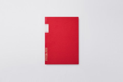 Stalogy Standard Notebook