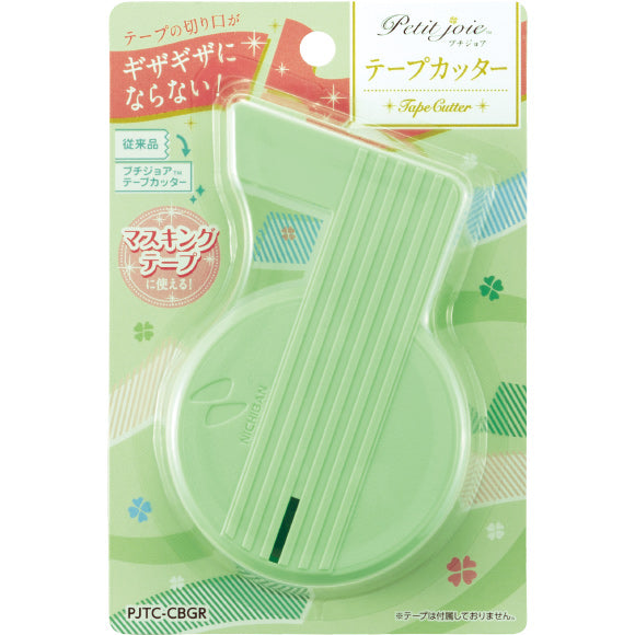 Nichiban Washi Tape Dispenser