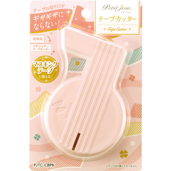 Nichiban Washi Tape Dispenser
