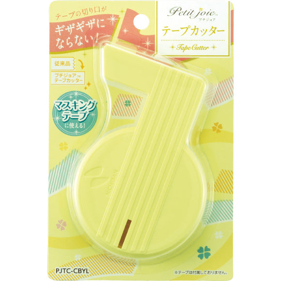 Nichiban Washi Tape Dispenser