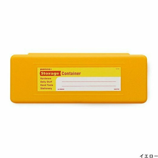 Yellow Storage Pencil Case