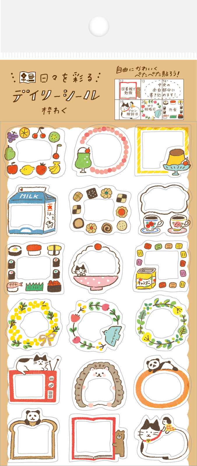 Food/Animal Planner Stickers