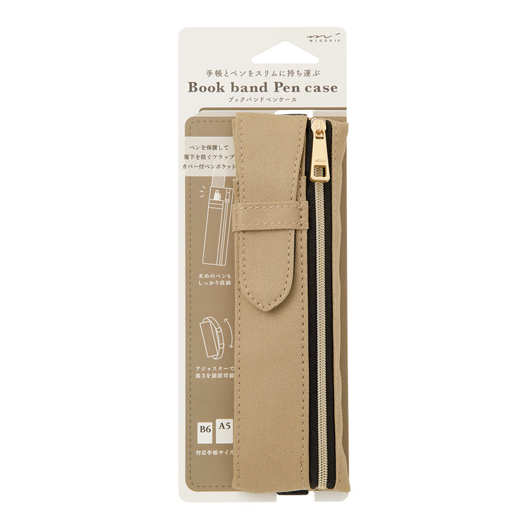 Beige Book Bend Pen Case