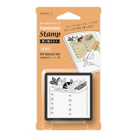 Shopping List Stamp