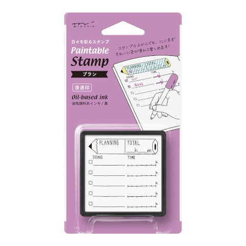 Planning List Stamp