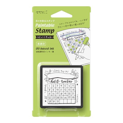 Habit Tracker Stamp