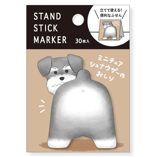 Miniature Schnauzer Sticky Notes