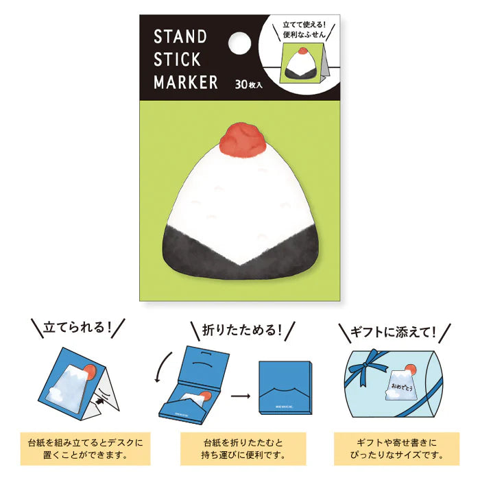 Onigiri Sticky Notes