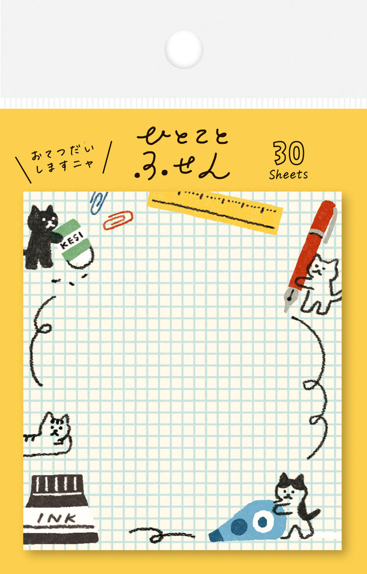 Stationery Cats Sticky Notes