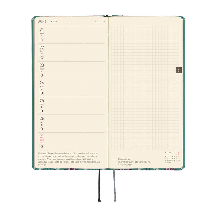 Hobonichi Techo Weeks - Yumi Kitagishi: White Cat Wallpaper