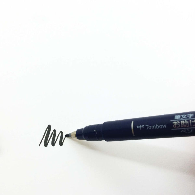 Fudenosuke Brush Pen, Hard Tip